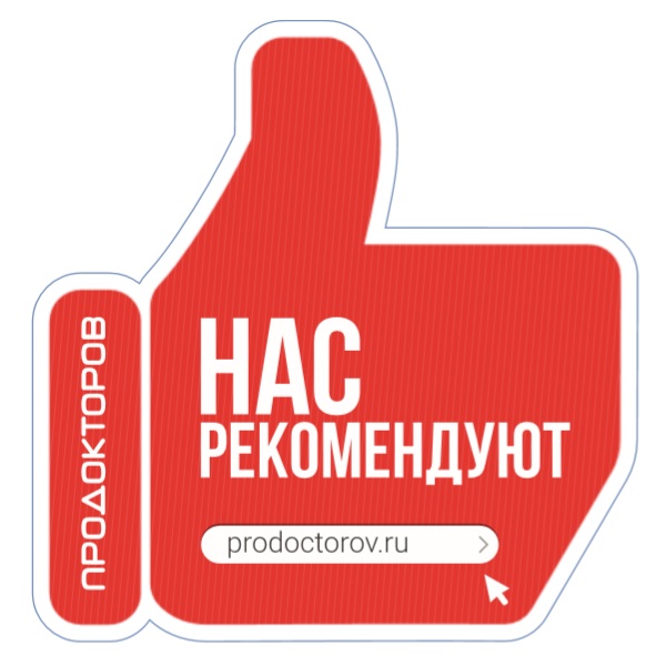 prodoktorov-nas-rekomenduyut.jpg